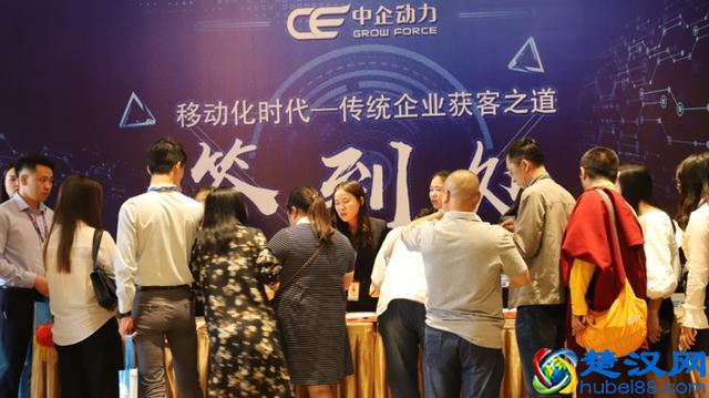 中企动力成都分享会成功举办，助力5G到来，让你真正的智享未来！