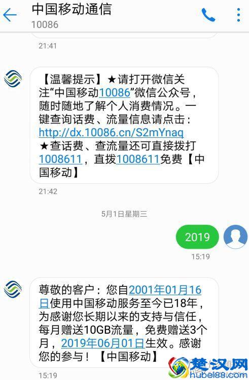 怎么充话费更划算？这4个技巧你应该知道！