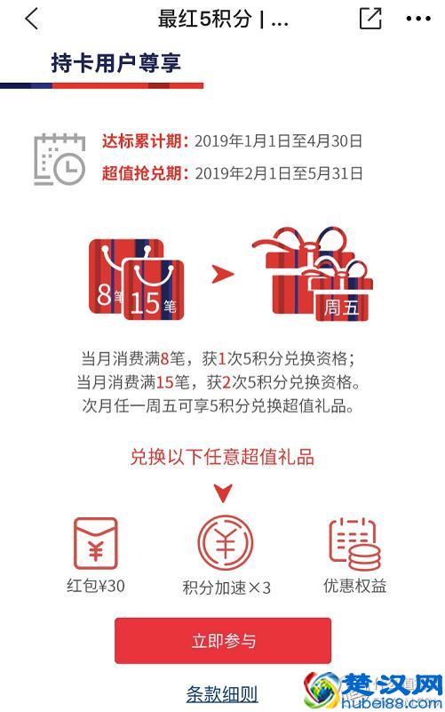 怎么充话费更划算？这4个技巧你应该知道！