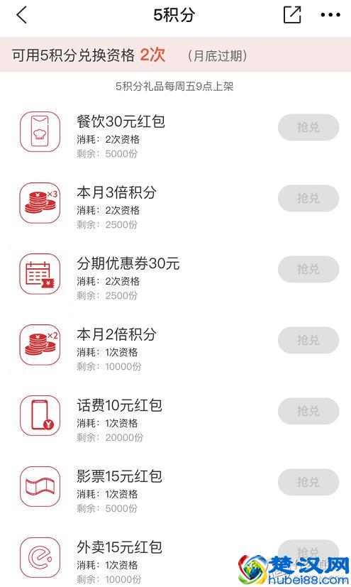 怎么充话费更划算？这4个技巧你应该知道！