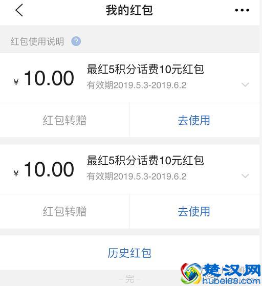 怎么充话费更划算？这4个技巧你应该知道！