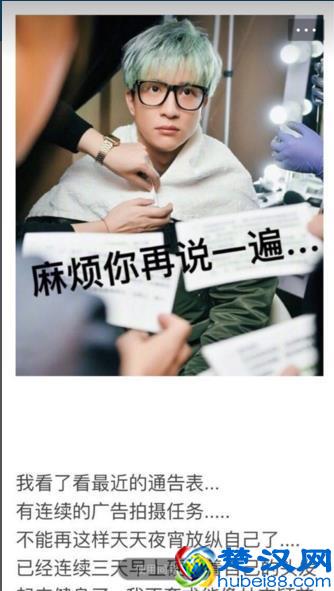 薛之谦的长微博都是怎么发的？高逼格的长微博怎么弄？