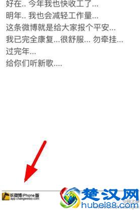 薛之谦的长微博都是怎么发的？高逼格的长微博怎么弄？