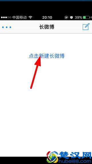 薛之谦的长微博都是怎么发的？高逼格的长微博怎么弄？