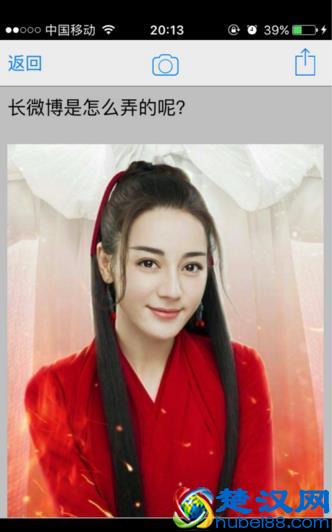 薛之谦的长微博都是怎么发的？高逼格的长微博怎么弄？