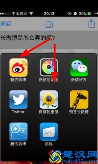 薛之谦的长微博都是怎么发的？高逼格的长微博怎么弄？