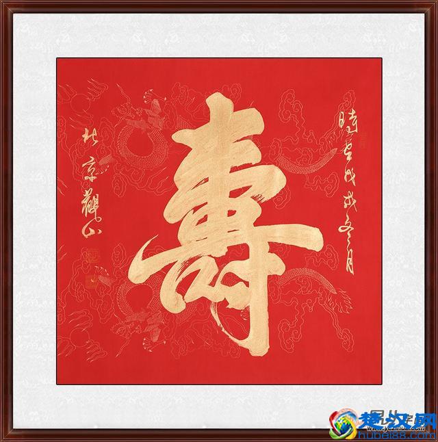 给老人买什么礼物好 这几款书法礼品诚意满满