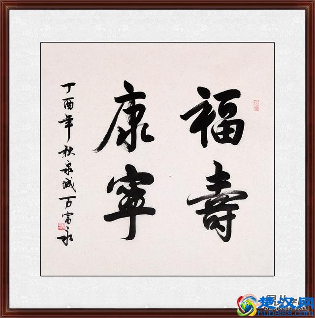 给老人买什么礼物好 这几款书法礼品诚意满满