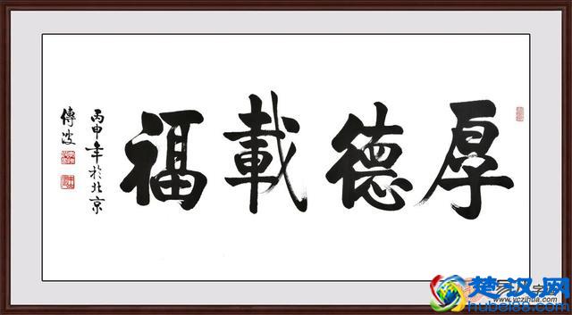给老人买什么礼物好 这几款书法礼品诚意满满