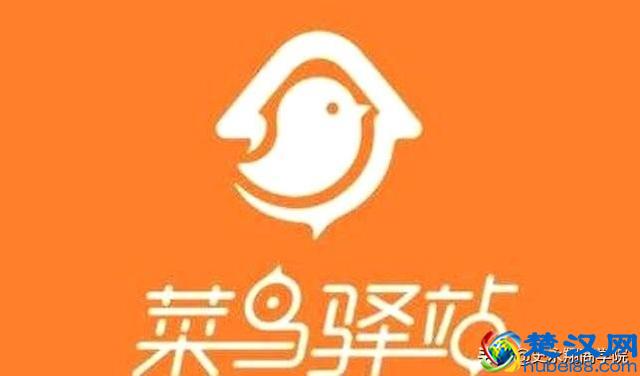 菜鸟驿站代收怎么赚钱？菜鸟驿站盈利模式是什么？