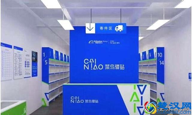 菜鸟驿站代收怎么赚钱？菜鸟驿站盈利模式是什么？