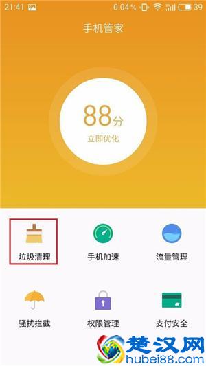 手机经常提示空间不足怎么清理？学会这四招，瞬间释放10G空间