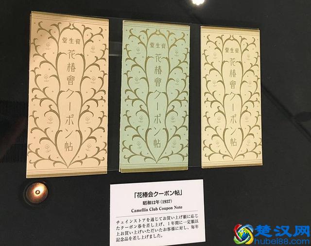 美容顾问的价值是什么?资生堂用85年时间给出答案