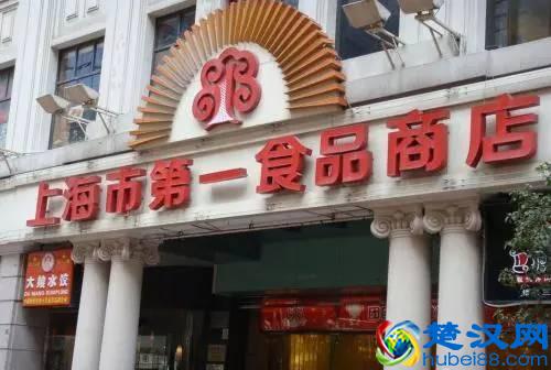 不要再问我上海有什么特产了！跟着买准没错