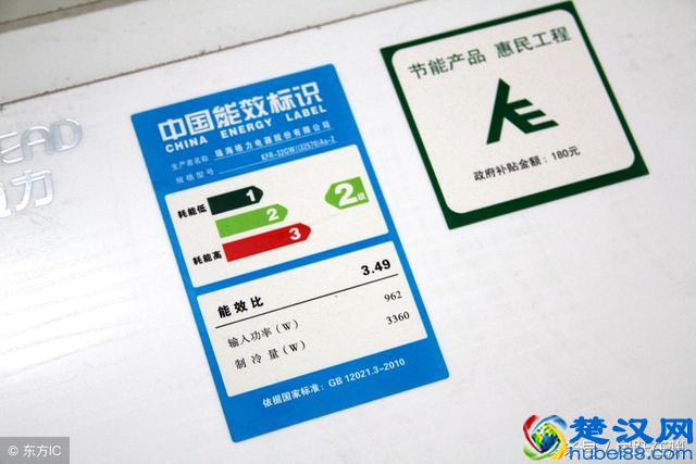 空调的一二三级能效代表了什么？使用起来有差别吗？