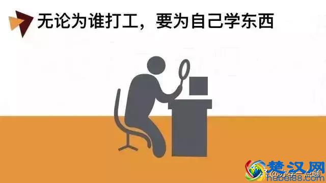 2019年做课程顾问，千万别混日子，伤害的可能是自己！