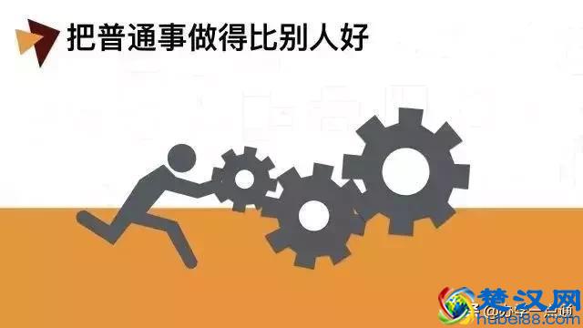 2019年做课程顾问，千万别混日子，伤害的可能是自己！