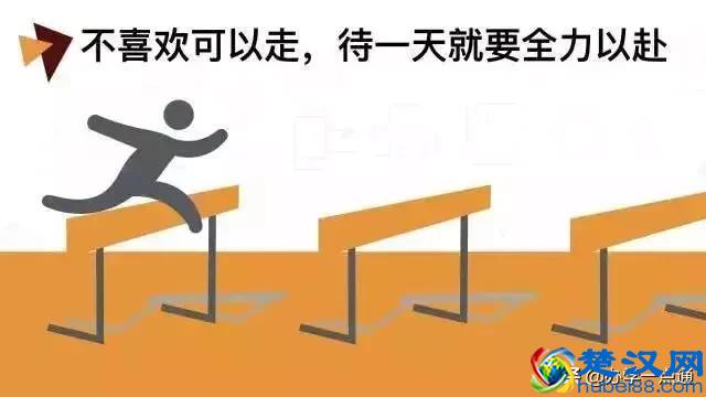 2019年做课程顾问，千万别混日子，伤害的可能是自己！