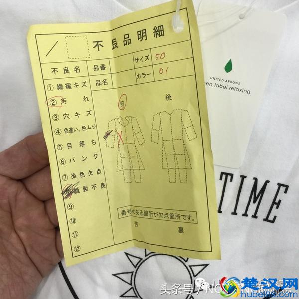 来说说外贸的原单，尾单，跟单都是什么货？（内含辨认方法）