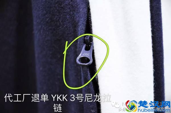 来说说外贸的原单，尾单，跟单都是什么货？（内含辨认方法）