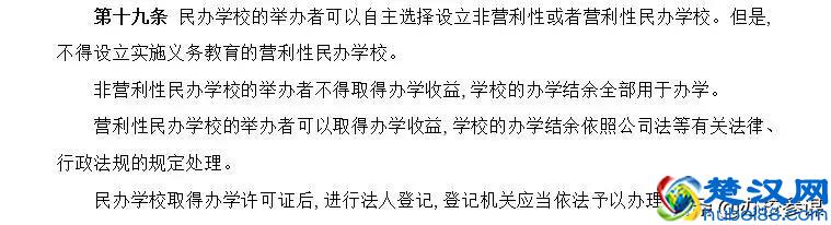 教育机构需要哪些资质？我们尝试着整理了一下