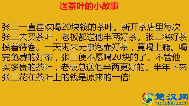 10个有趣味的创业小故事,不知道你能看明白几个?