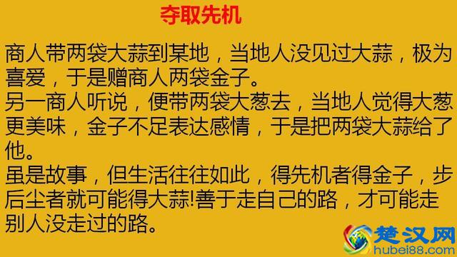 10个有趣味的创业小故事,不知道你能看明白几个?