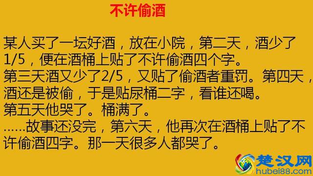10个有趣味的创业小故事,不知道你能看明白几个?