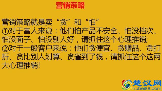 10个有趣味的创业小故事,不知道你能看明白几个?
