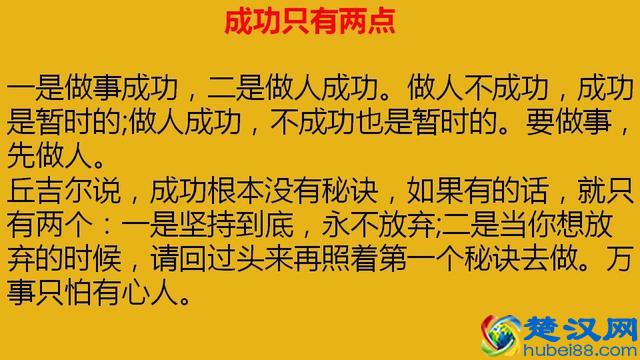 10个有趣味的创业小故事,不知道你能看明白几个?