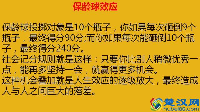 10个有趣味的创业小故事,不知道你能看明白几个?