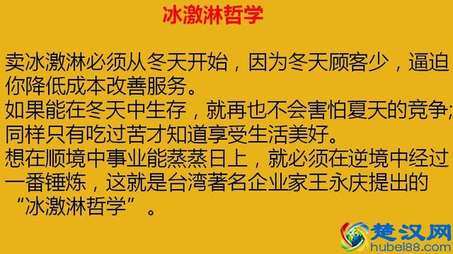 10个有趣味的创业小故事,不知道你能看明白几个?