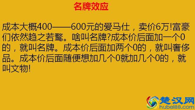 10个有趣味的创业小故事,不知道你能看明白几个?