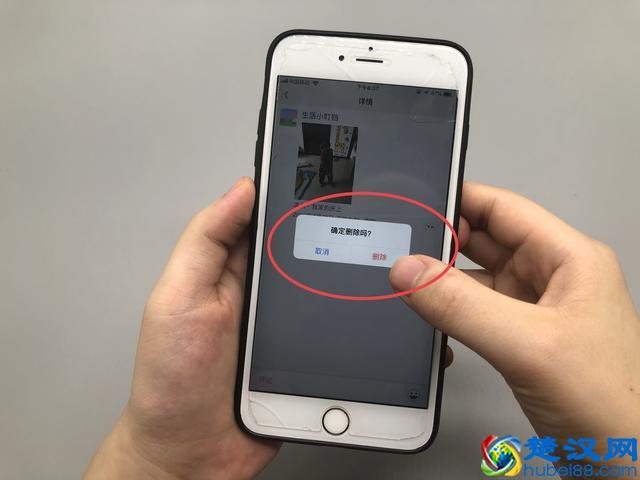 教你一键删除以前朋友圈内容，方法简单实用，可惜好多人还不会