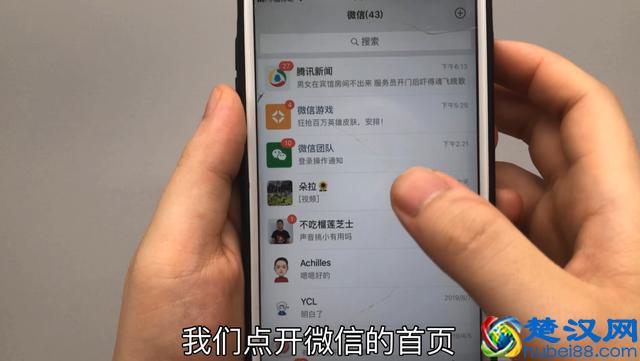 教你一键删除以前朋友圈内容，方法简单实用，可惜好多人还不会