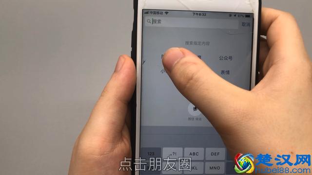 教你一键删除以前朋友圈内容，方法简单实用，可惜好多人还不会