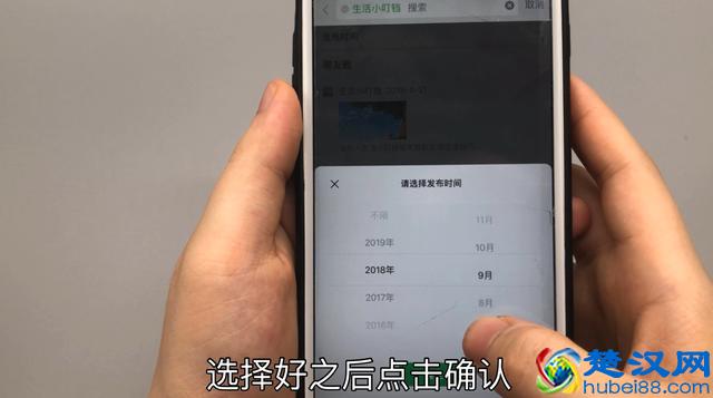 教你一键删除以前朋友圈内容，方法简单实用，可惜好多人还不会