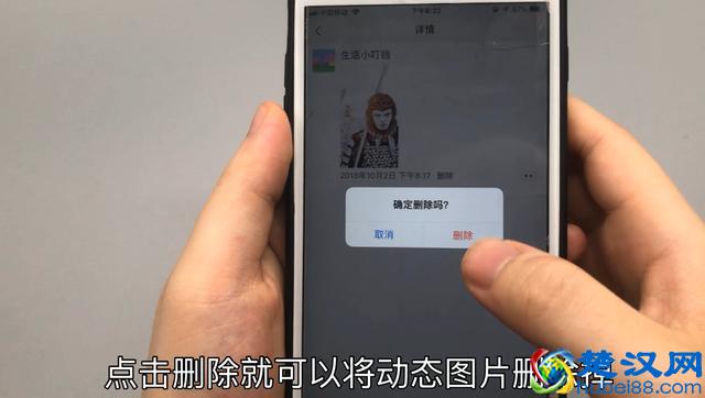 教你一键删除以前朋友圈内容，方法简单实用，可惜好多人还不会