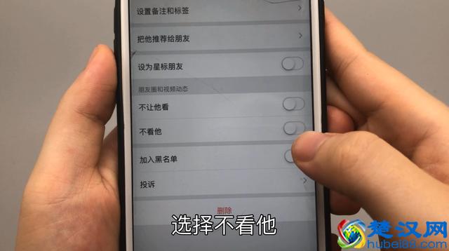 教你一键删除以前朋友圈内容，方法简单实用，可惜好多人还不会