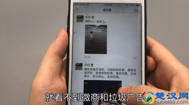 教你一键删除以前朋友圈内容，方法简单实用，可惜好多人还不会