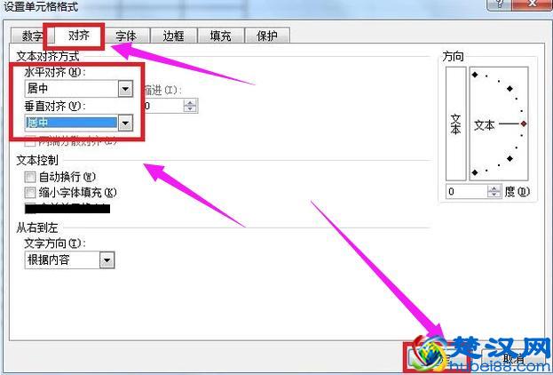 excel怎么制作表格？制作excel表格的步骤技巧