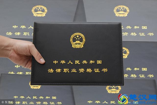 司法考试过了有什么用，一张废纸VS一张黄金纸