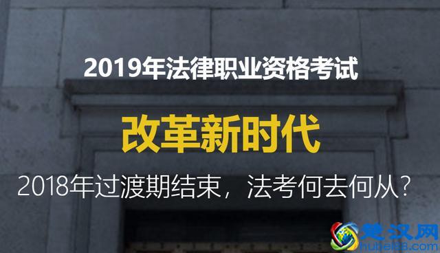 司法考试过了有什么用,一张废纸VS一张黄金纸