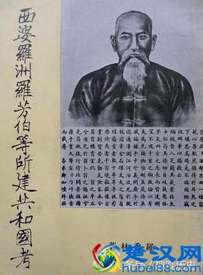 揭秘华人建立的4大海外国家，最后一处至今仍有华裔渴望建国！