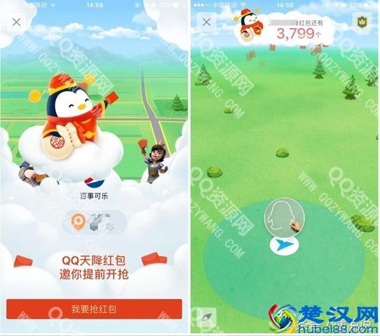 盗QQ密码 qq密码修改 qq密码更改 如何修改腾讯QQ密码