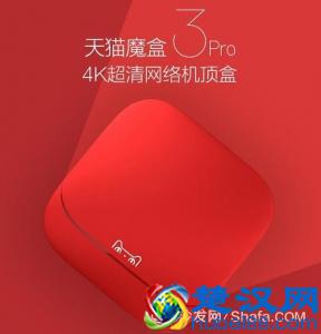 天猫魔盒看电视直播超简单教程，只要三步就能看央视卫视