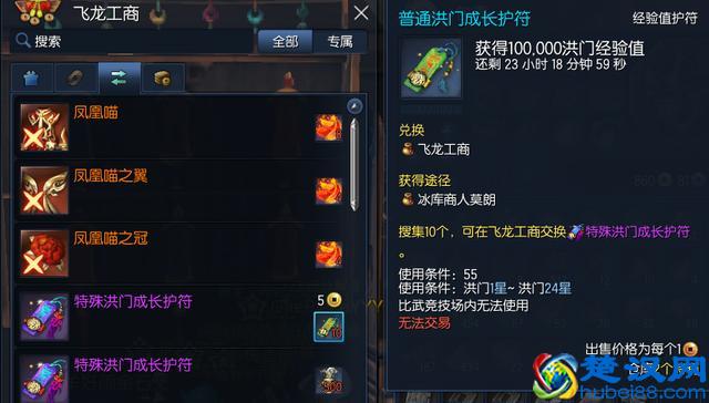 剑灵，刚满级该干什么？