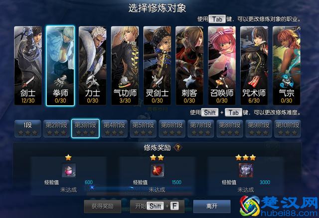 剑灵，刚满级该干什么？