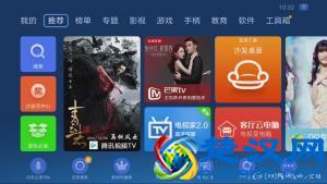 天猫魔盒看电视直播超简单教程，只要三步就能看央视卫视