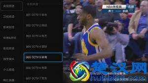 天猫魔盒看电视直播超简单教程，只要三步就能看央视卫视